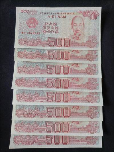 【游宝拍卖】丙午马年第9期 - 越南 8张 UNC/UNC-