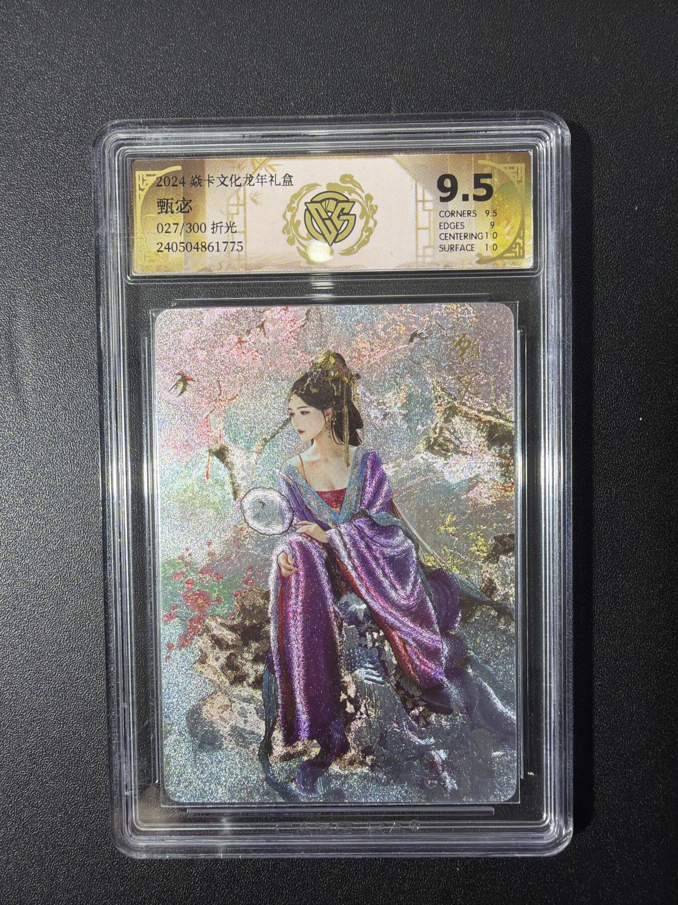 NO.26 好又多金牌大场，夯爆了的马年开门红！每周一站式配齐，方便凑单！（周6晚9点截拍，卖家免费送拍！）