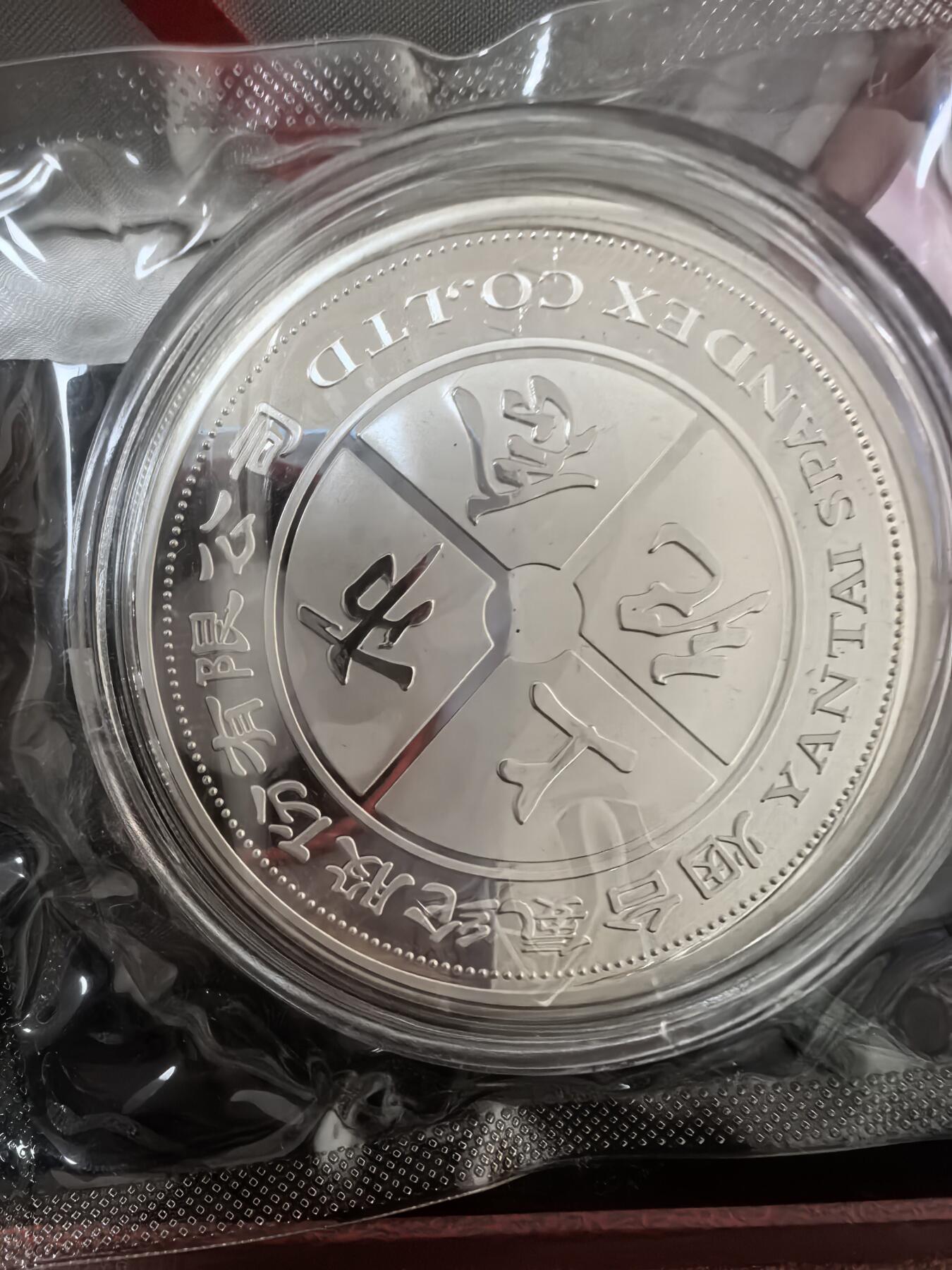 美德苏勋章奖章拍卖 本次各种都有 取消了保留价模式  德因原因只上2-3图 具体的想要的请联系我要完整图。都经过讨论未标明则全部是原品，保真 放心拍。3月4日晚上九点结束在麦稀奇 找不到的加我qq或者微信都是184277308备注苏章拍卖。 烟台扭士达建厂20周年纪念3盎司精制币 原厂塑封 证书 礼盒齐全 百克白银 收藏佳品