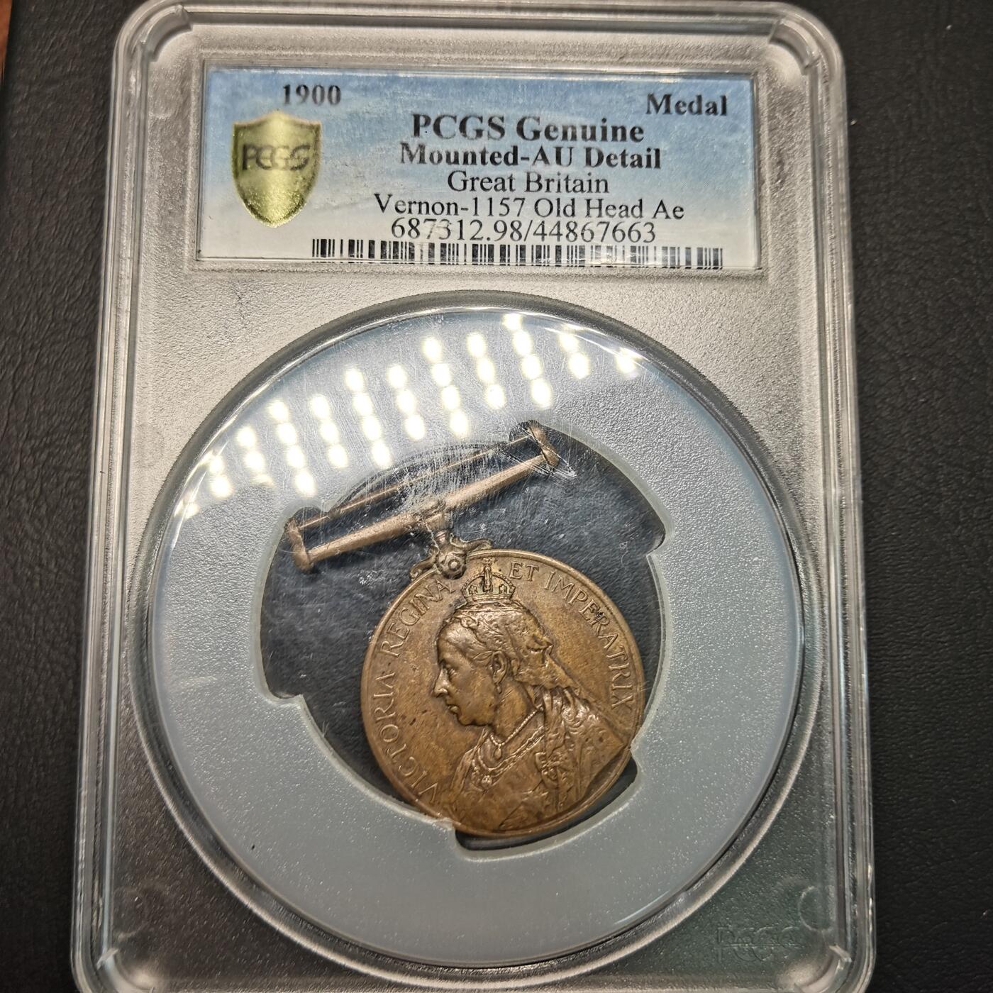 春辉集藏-春季徽章精品专场 鸦片战争 英国纪念章 