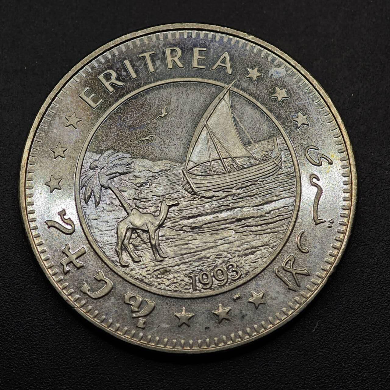  【淘币小摊】限时拍第八百七十八拍   克朗币邮币封场    每周一统一发货 厄立特里亚1993年保护地球系列恐龙纪念币