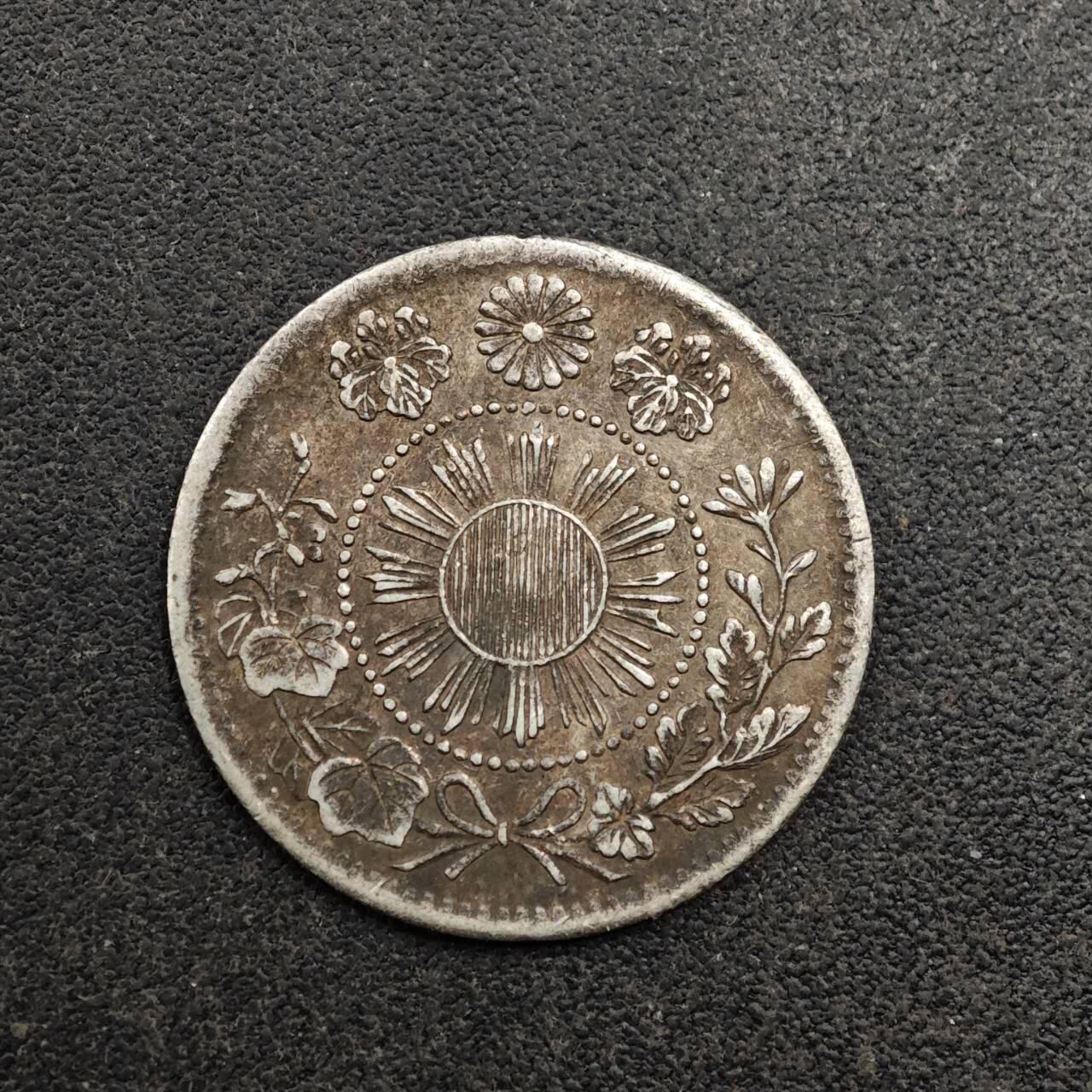 【淘币小摊】实时拍第八百七十九拍   银币套币场    每周一统一发货 日本明治七年大字五钱银币