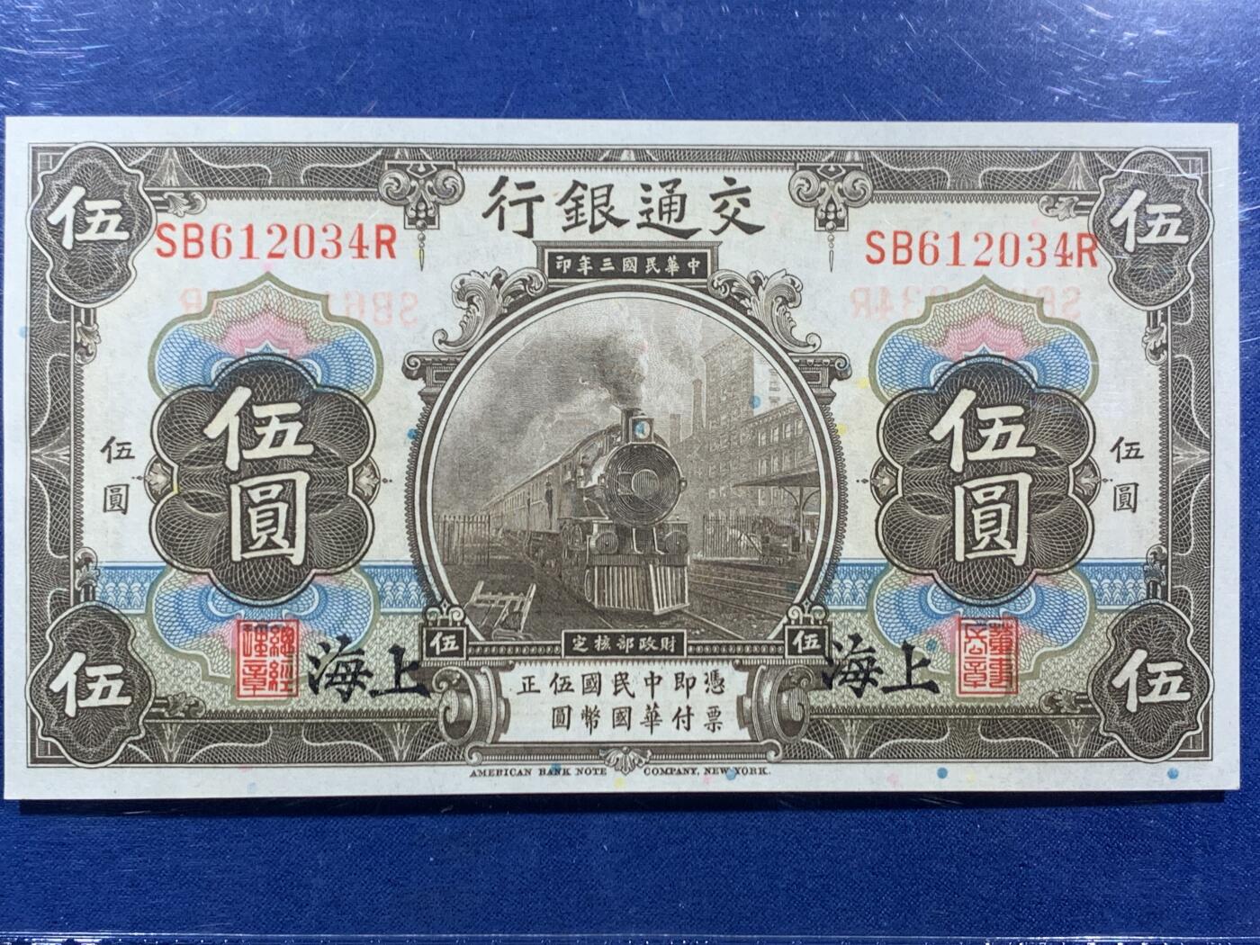 《竞宝斋》第468场 周日，周一 2场连拍 （全场包邮）欢迎送拍