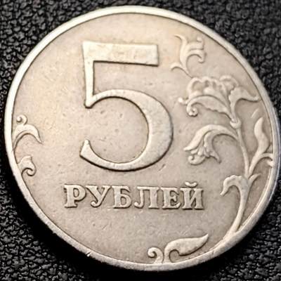 泉币菌-第205场-拍品多 请提前出价 - 1997 俄罗斯5卢布硬币 双头鹰 24mm