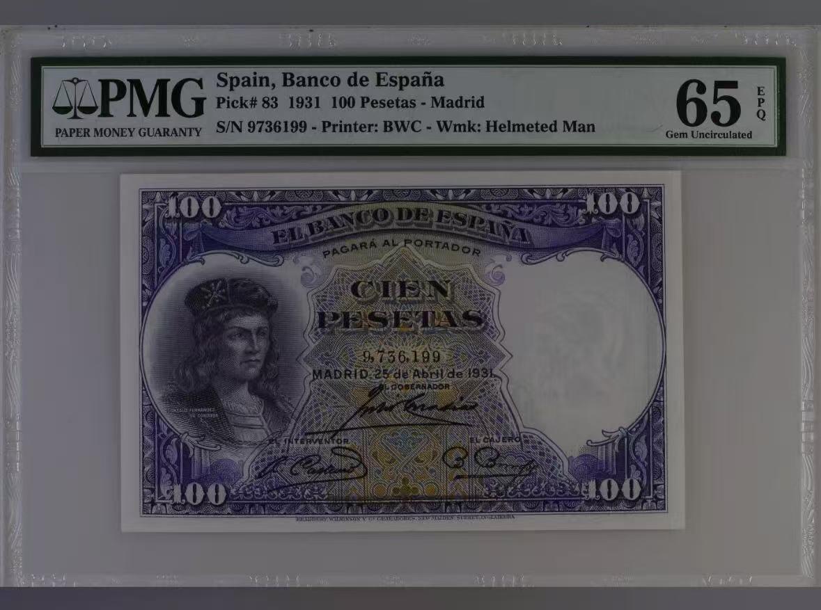 【礼羽收藏】🌏世界钱币拍卖127期