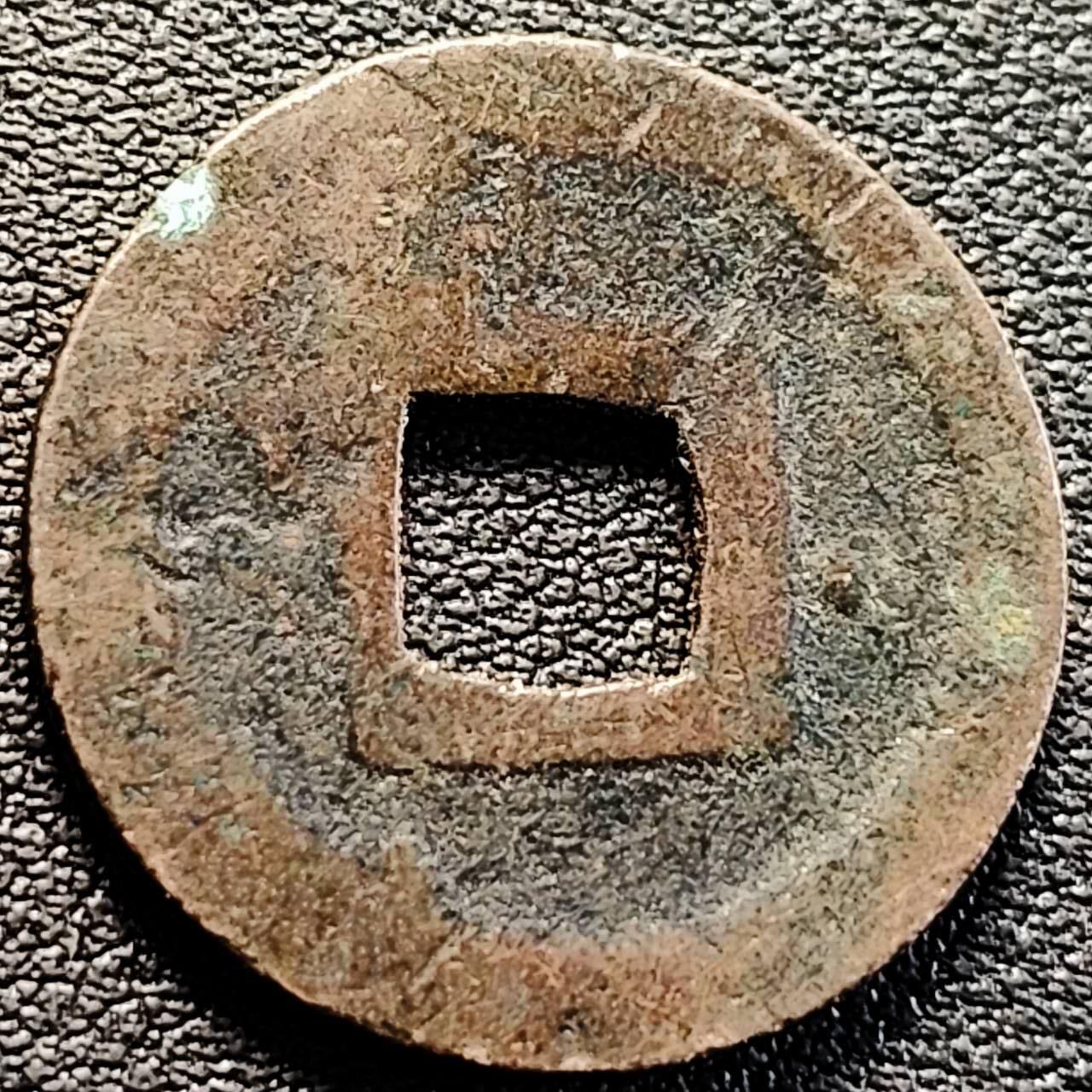 泉币菌-第205场-拍品多 请提前出价 日本 宽永通宝 比较厚 1.2mm