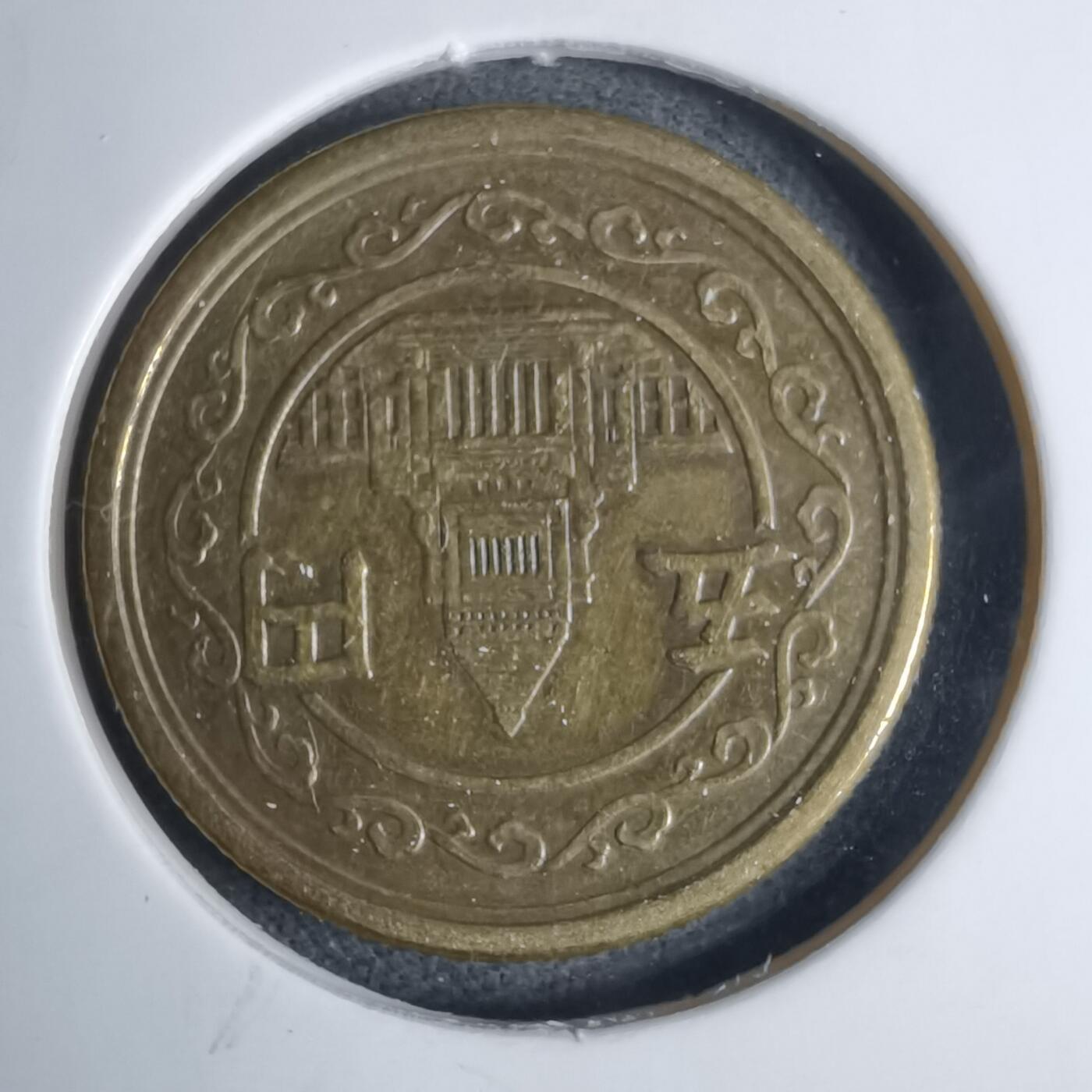 沼泽如烟--第1016场