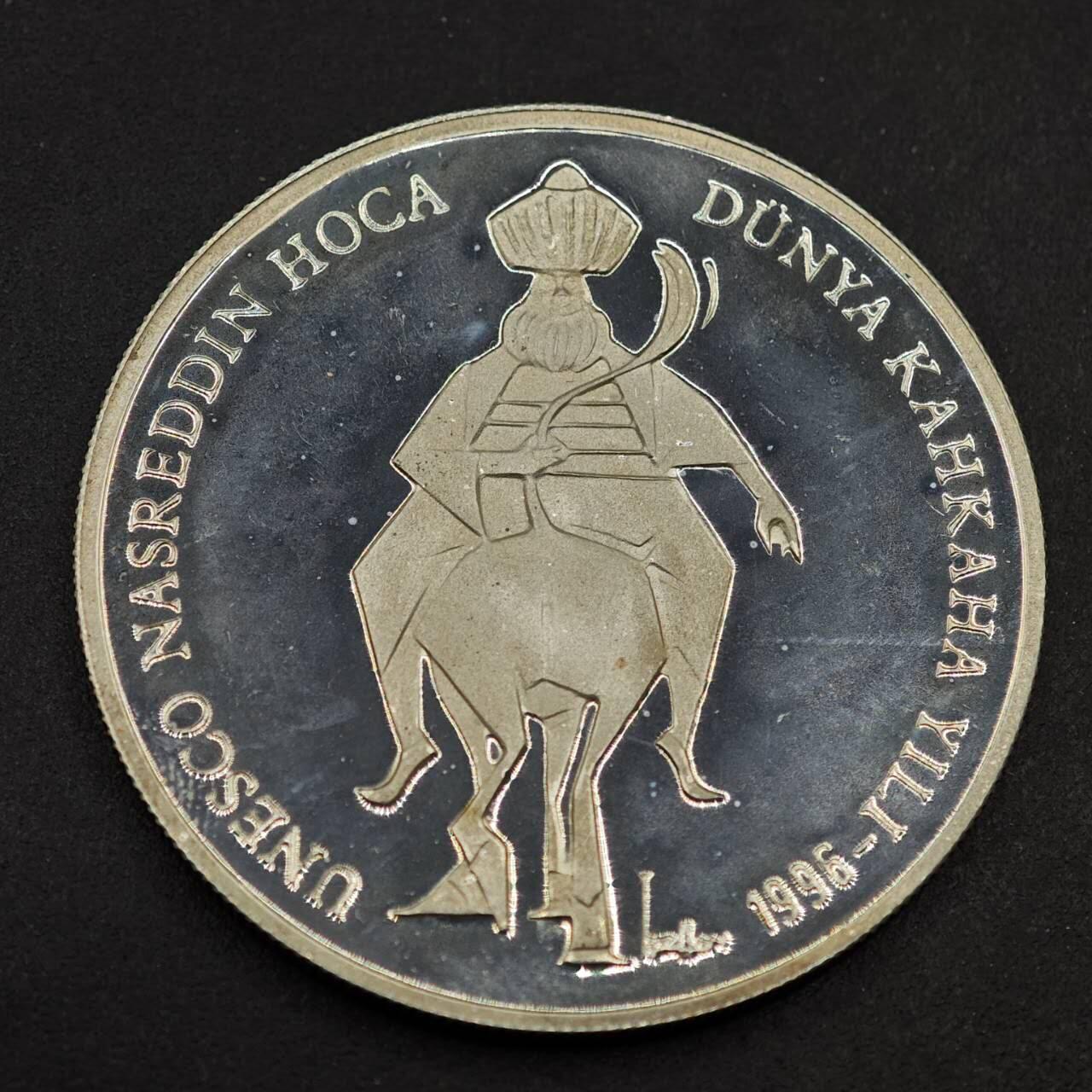 【淘币小摊】实时拍第八百七十九拍   银币套币场    每周一统一发货 土耳其1996年750000里拉精制银币 阿凡提（又称纳斯雷丁·霍贾） 925银23.33克 发行量：4300