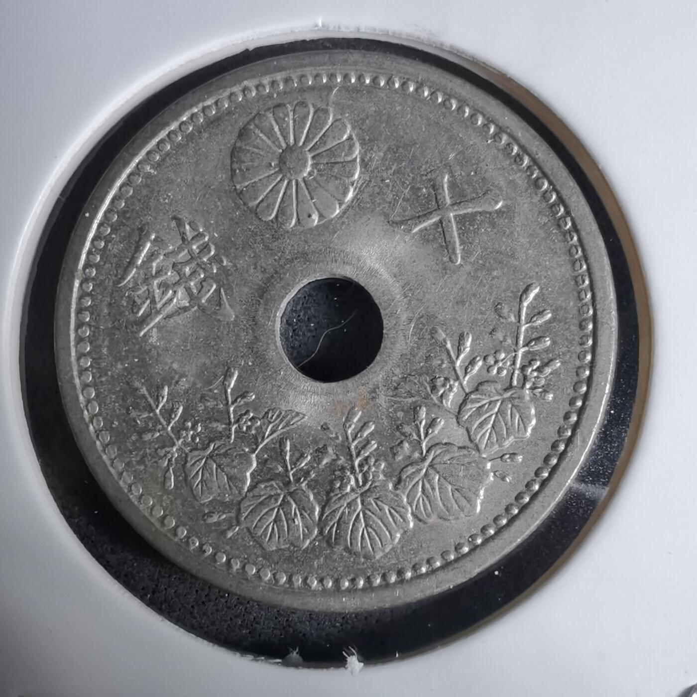 沼泽如烟--第1016场 昭和三年十钱