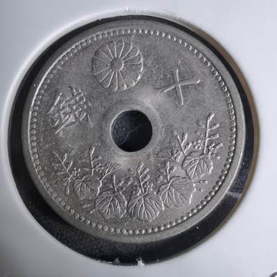 沼泽如烟--第1016场 - 昭和三年十钱