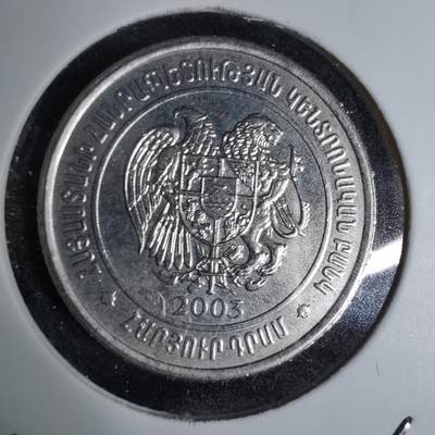 沼泽如烟--第1016场 - 亚美尼亚2003年100德拉姆