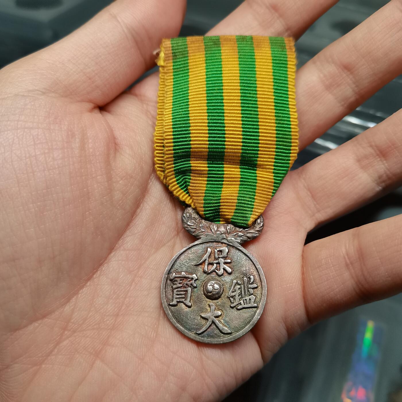 春辉集藏-春季徽章精品专场