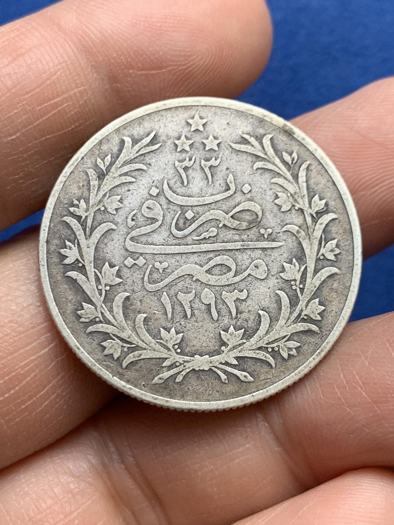 《竞宝斋》第468场 周日，周一 2场连拍 （全场包邮）欢迎送拍 三枚一组 银币：南非德兰士瓦共和国 1897年1先令 + 1896年2先令，大佬黑 + 奥斯曼 埃及10Q，细节见图，共30.15克