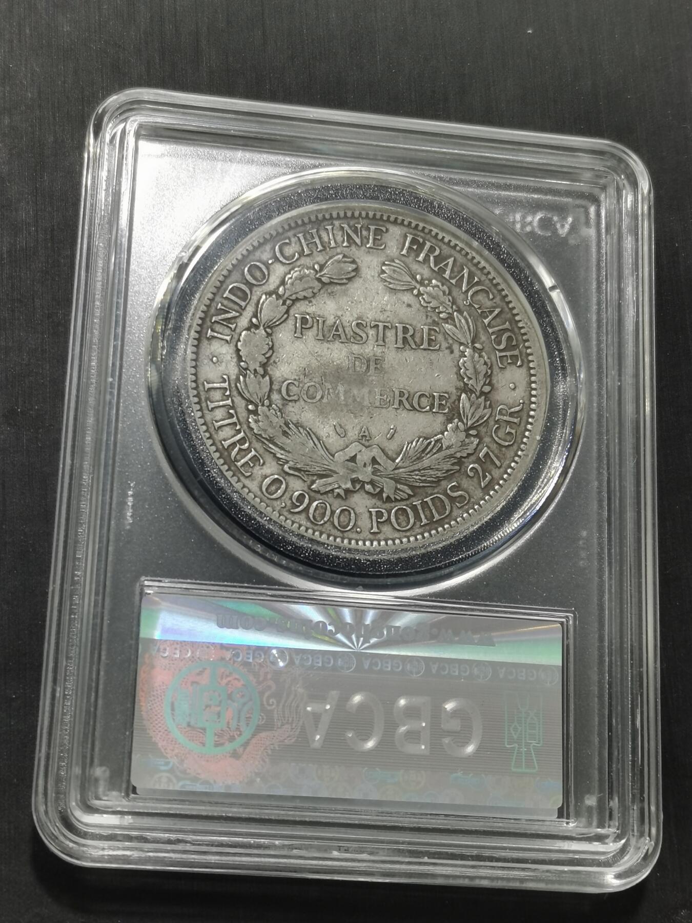 天下钱庄专场欢迎参拍 公博评级XF45坐洋一元银币