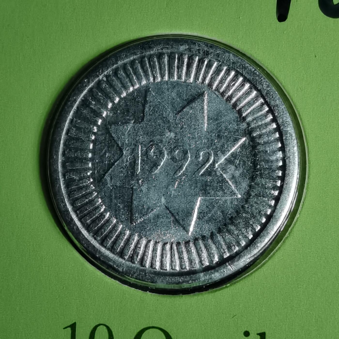 沼泽如烟--第1016场 阿塞拜疆1992年10戈比