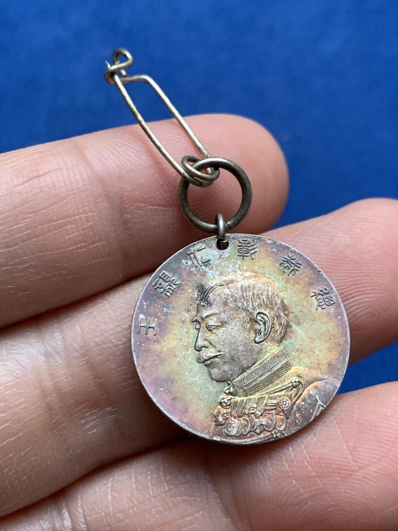 《竞宝斋》第468场 周日，周一 2场连拍 （全场包邮）欢迎送拍 日本彰仁亲王像赤十字社总裁纪念银章，含银量高，直径约22.5mm，重5.75g。