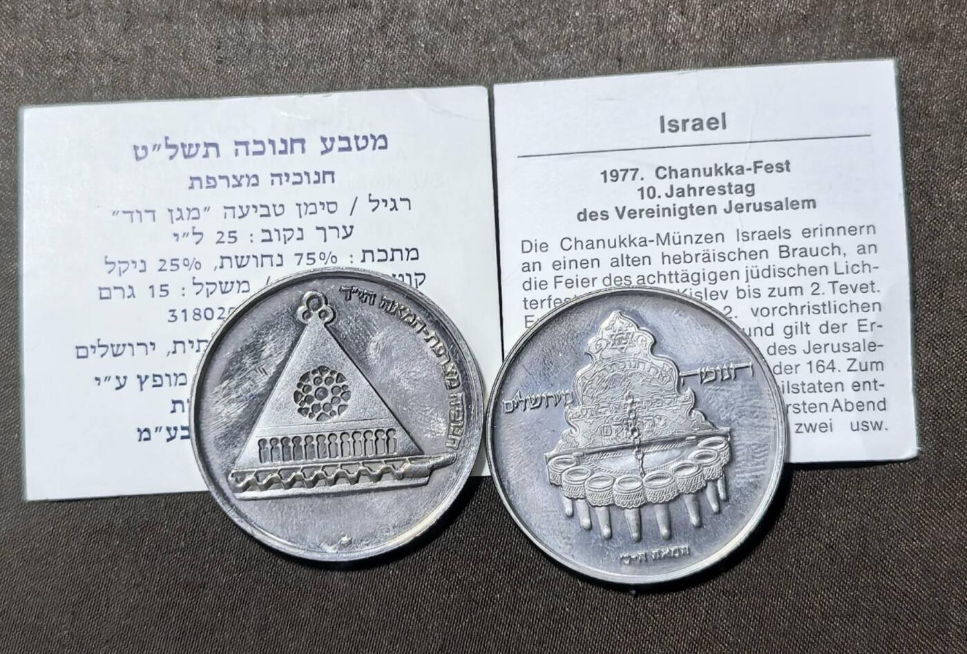 北京马甸外国币专卖第148期，非贵金属外国流通币，纪念币币，中国早期纪念币专场，陆续上拍，欢迎关注