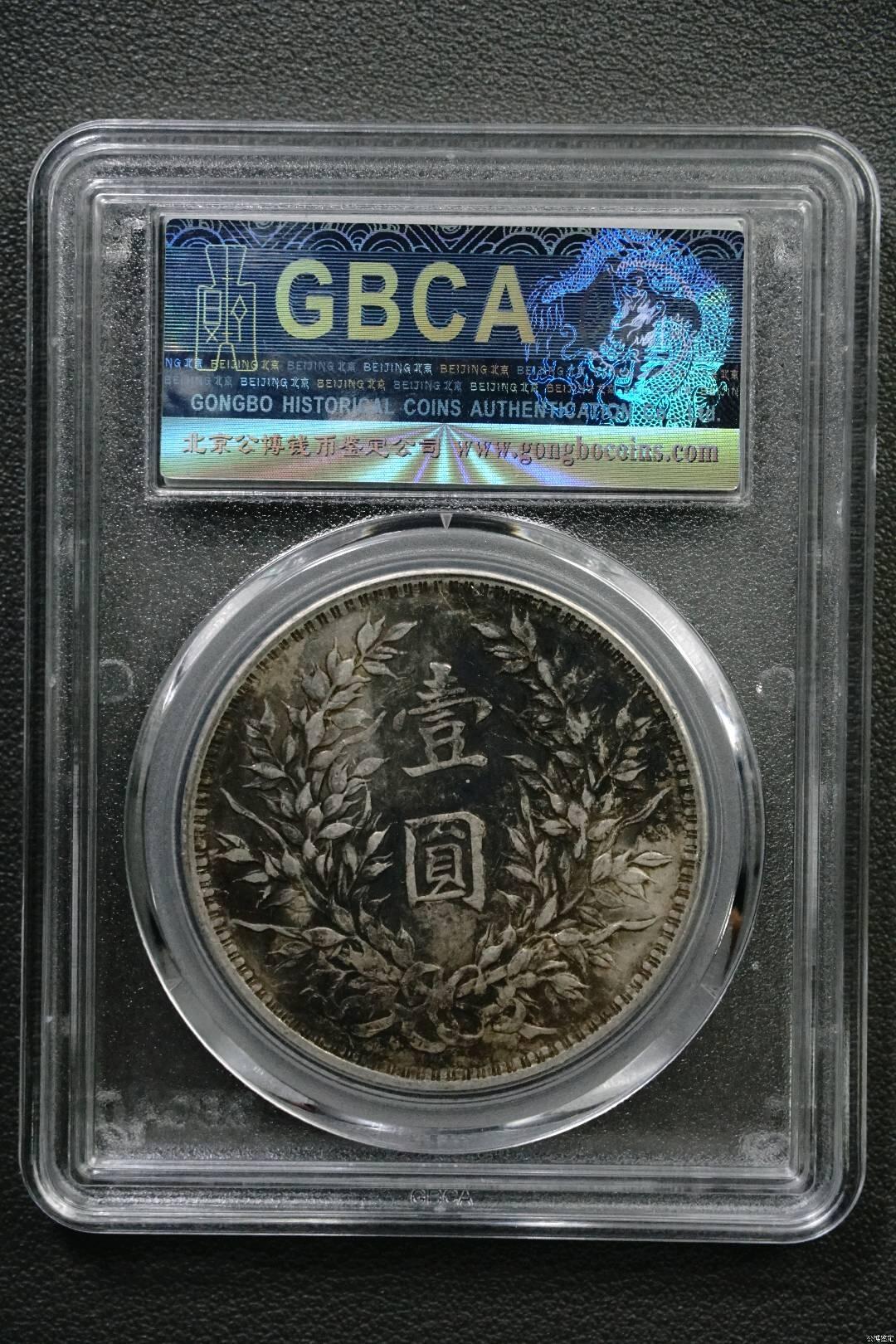 总部50分金标十年八背半缺口造、小背腻