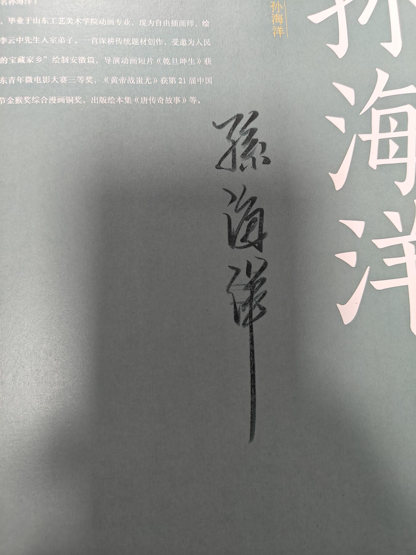 天玑星卡拍第177期《3.9周一截拍》持续收拍收评中 满赠卡需备注