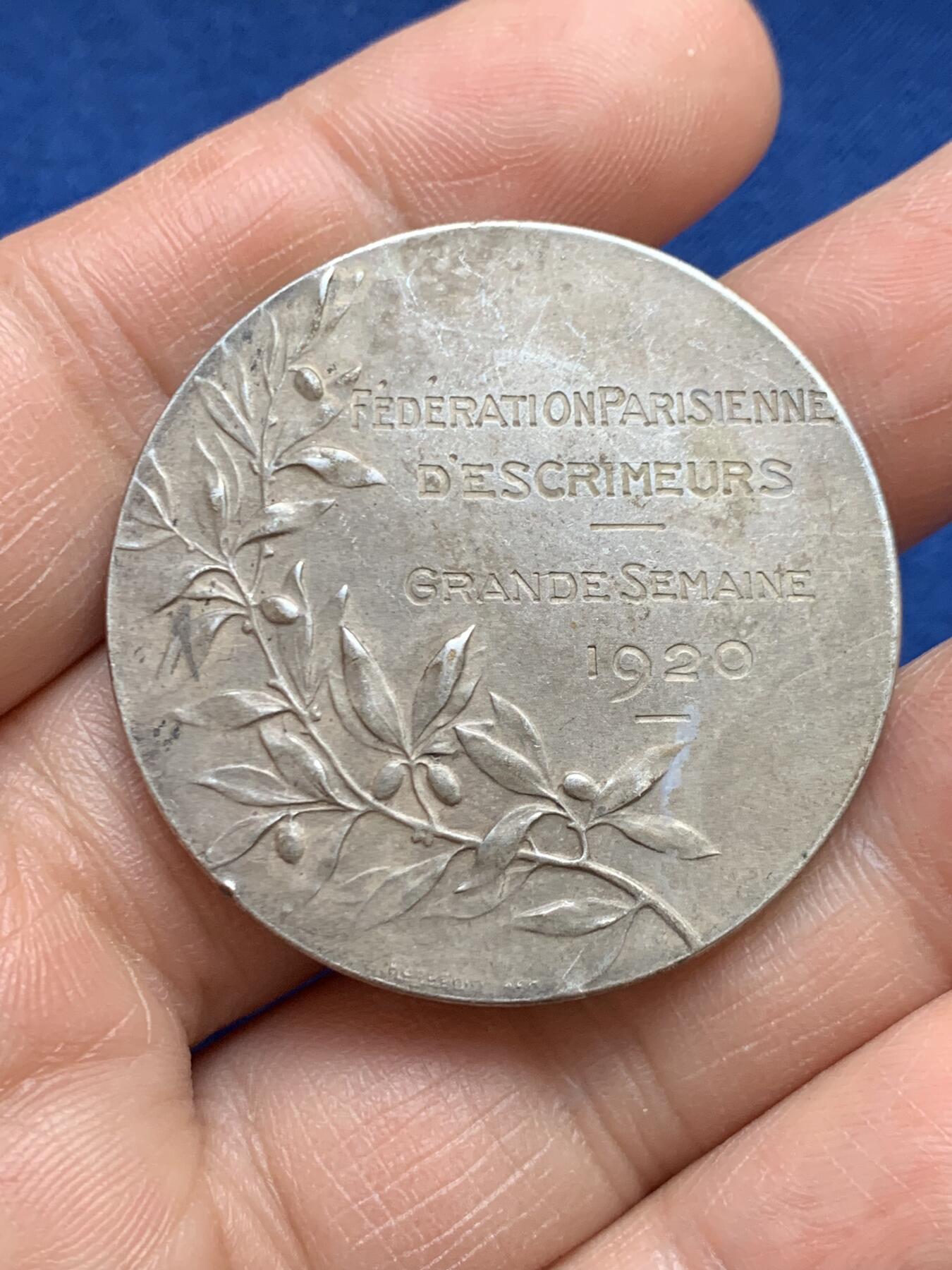 《竞宝斋》第468场 周日，周一 2场连拍 （全场包邮）欢迎送拍 法国击剑比赛镀银铜章 25.4克 39.5mm