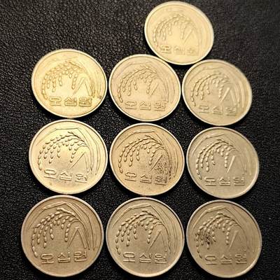 泉币菌-第205场-拍品多 请提前出价 - 10枚一组 韩国50元镍币 稻穗  混合年份未挑