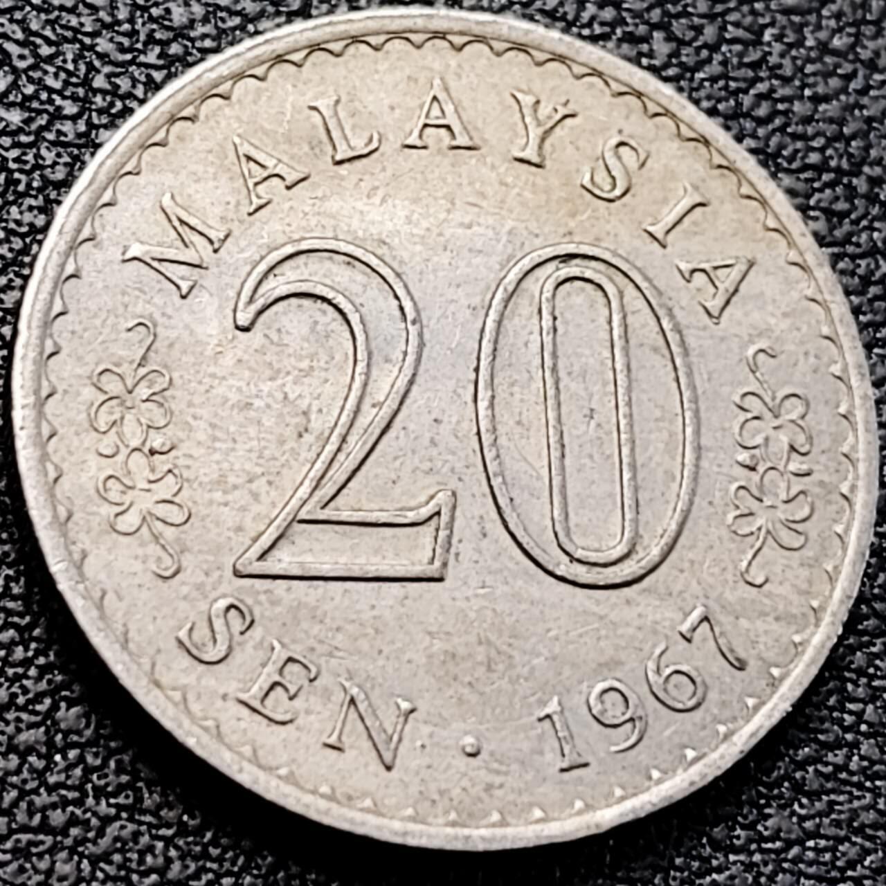 泉币菌-第205场-拍品多 请提前出价 1967年 马来西亚20分 铜镍币 23mm 议会大厦