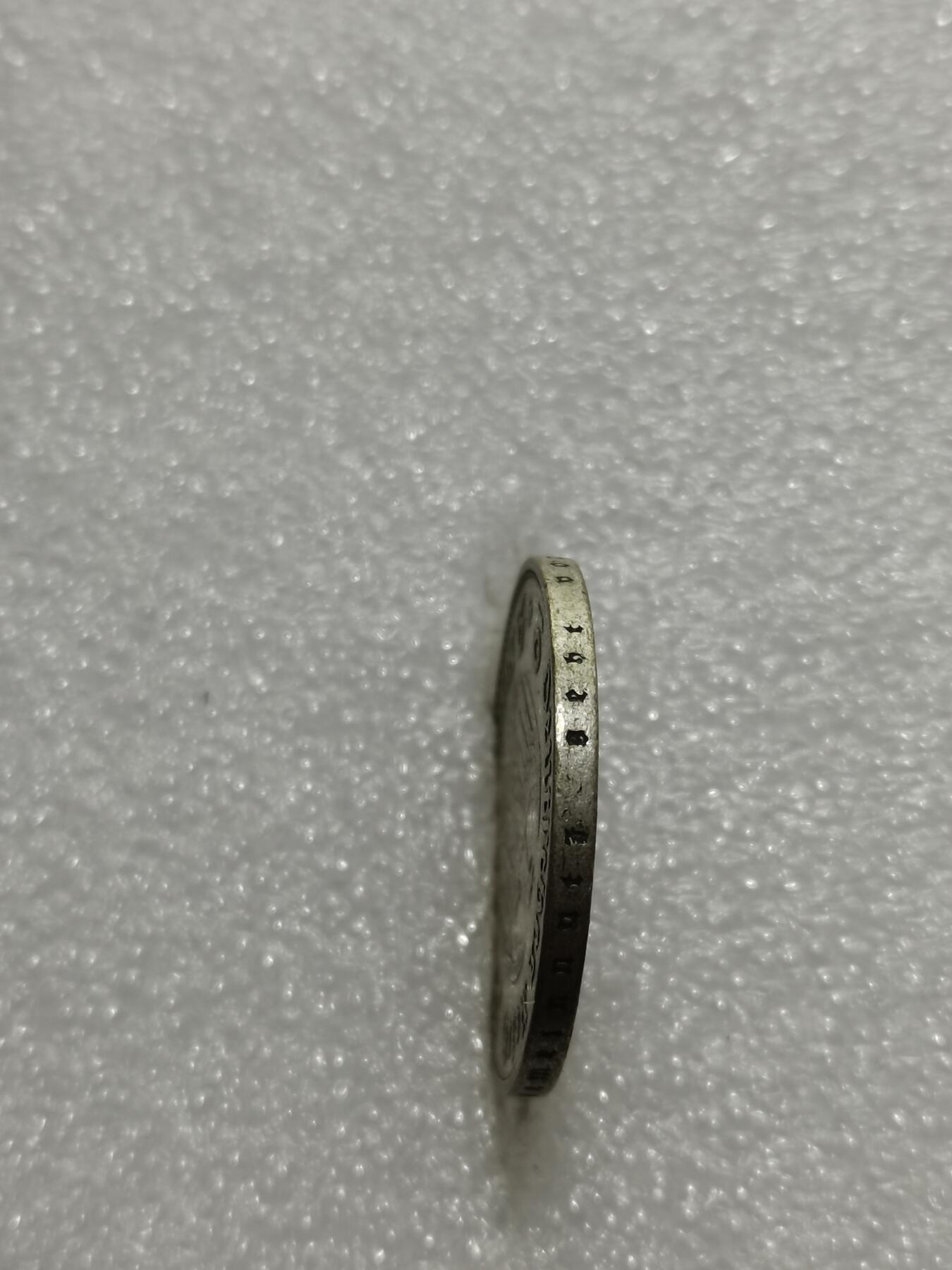 天下钱庄专场欢迎参拍 德国教堂加字2马克银币