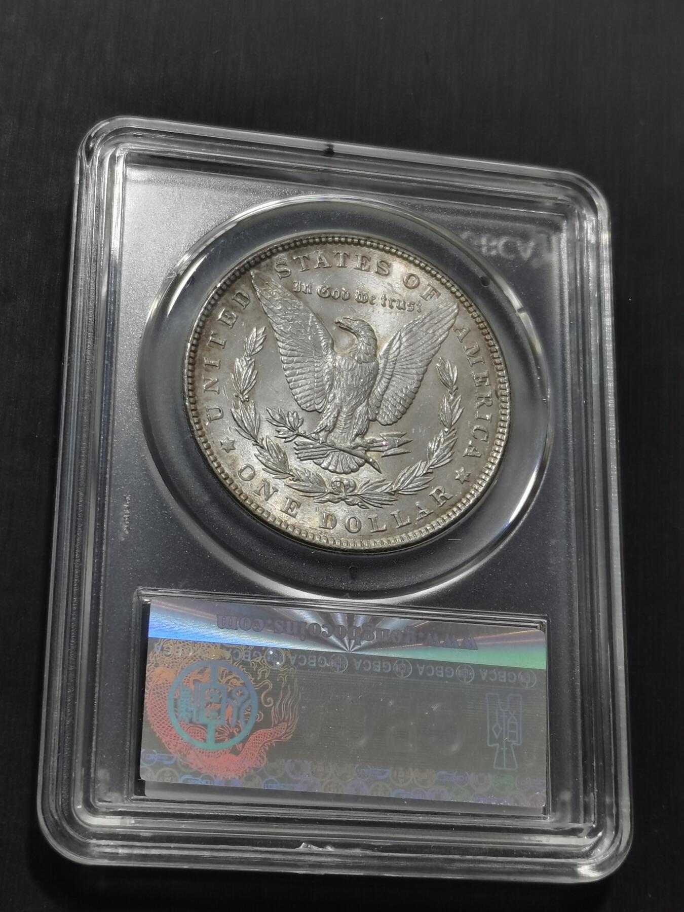 天下钱庄专场欢迎参拍 公博评级MS65 1898美国摩根一美元银币