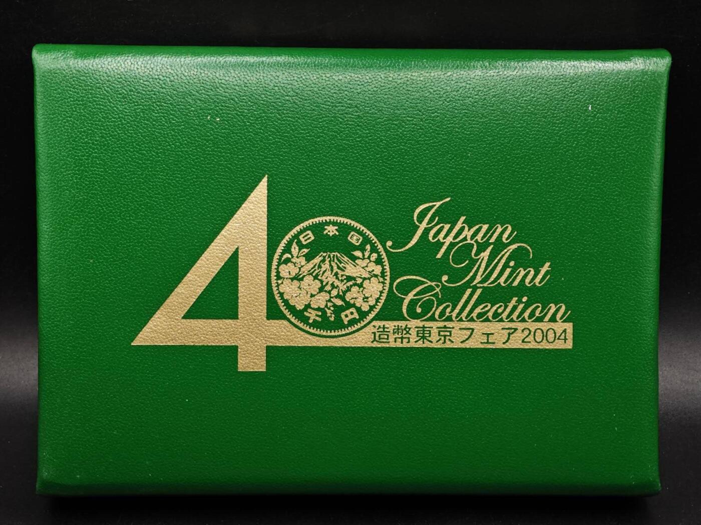 【淘币小摊】实时拍第八百七十九拍   银币套币场    每周一统一发货 日本2004年纪念货币40周年精制套币