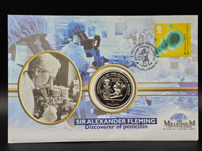  【淘币小摊】限时拍第八百七十八拍   克朗币邮币封场    每周一统一发货 - 马恩岛1995年现代世界发明-显微镜克朗纪念币邮币封