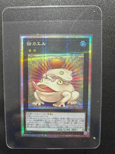 天玑星卡拍第177期《3.9周一截拍》持续收拍收评中 满赠卡需备注 - 游戏王 日版 醉蛙 碎闪