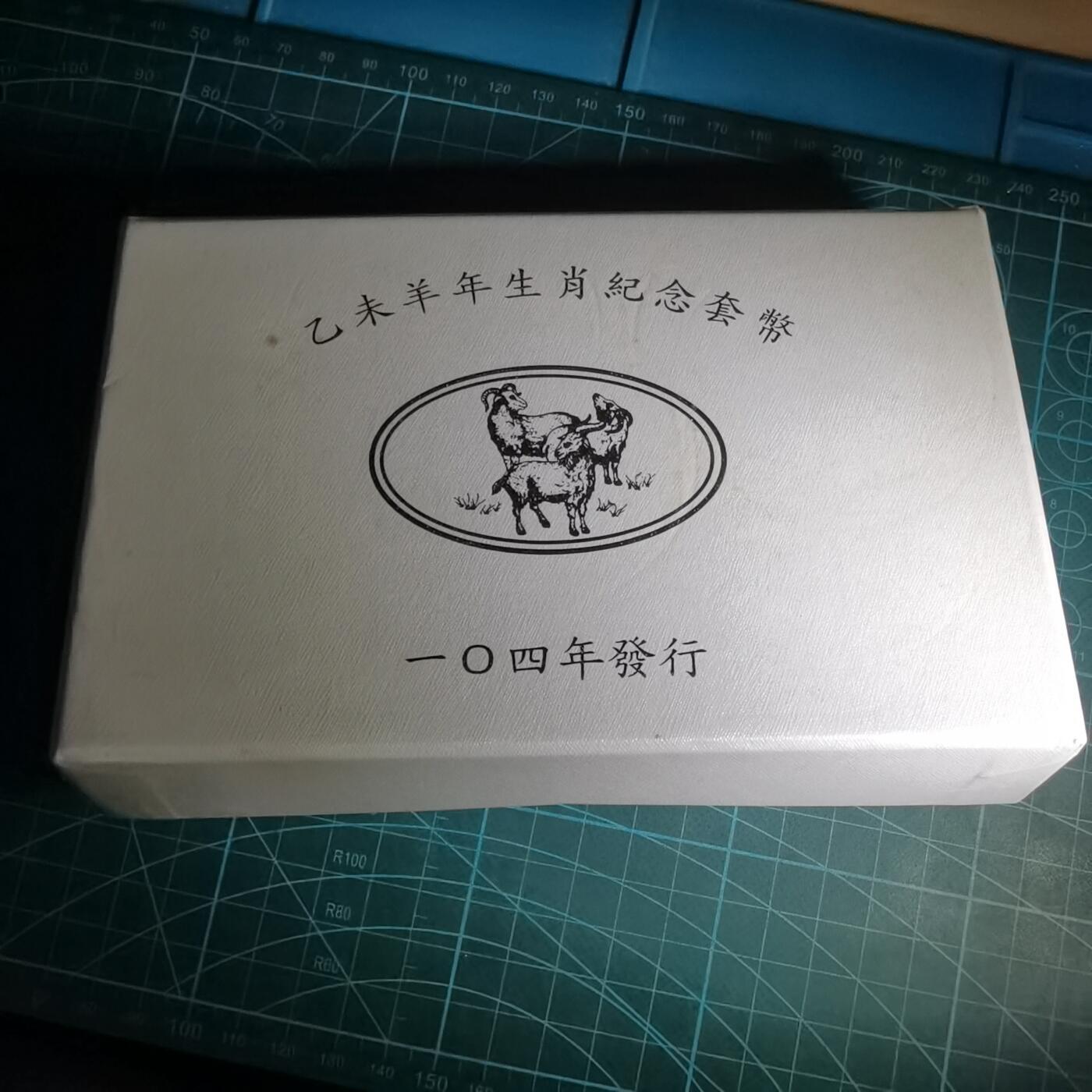 沼泽如烟--第1016场 民国一零四年百元精制币银币1盎司纯银带原盒