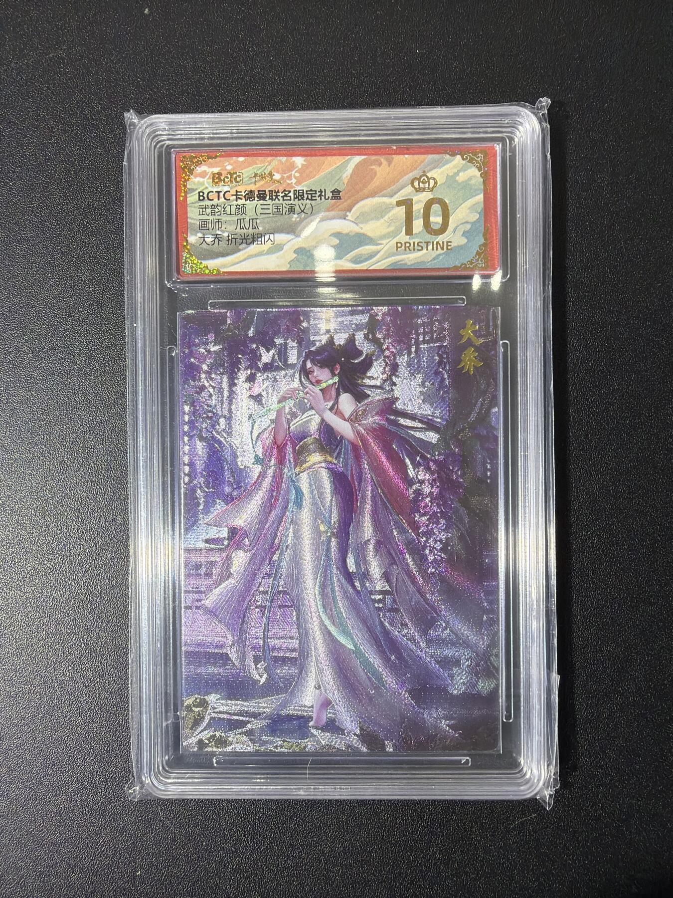 NO.26 好又多金牌大场，夯爆了的马年开门红！每周一站式配齐，方便凑单！（周6晚9点截拍，卖家免费送拍！） 【爆金】卡德曼 三国 瓜瓜 大乔 粗闪