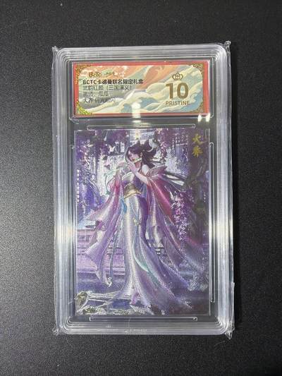 NO.26 好又多金牌大场，夯爆了的马年开门红！每周一站式配齐，方便凑单！（周6晚9点截拍，卖家免费送拍！） - 【爆金】卡德曼 三国 瓜瓜 大乔 粗闪