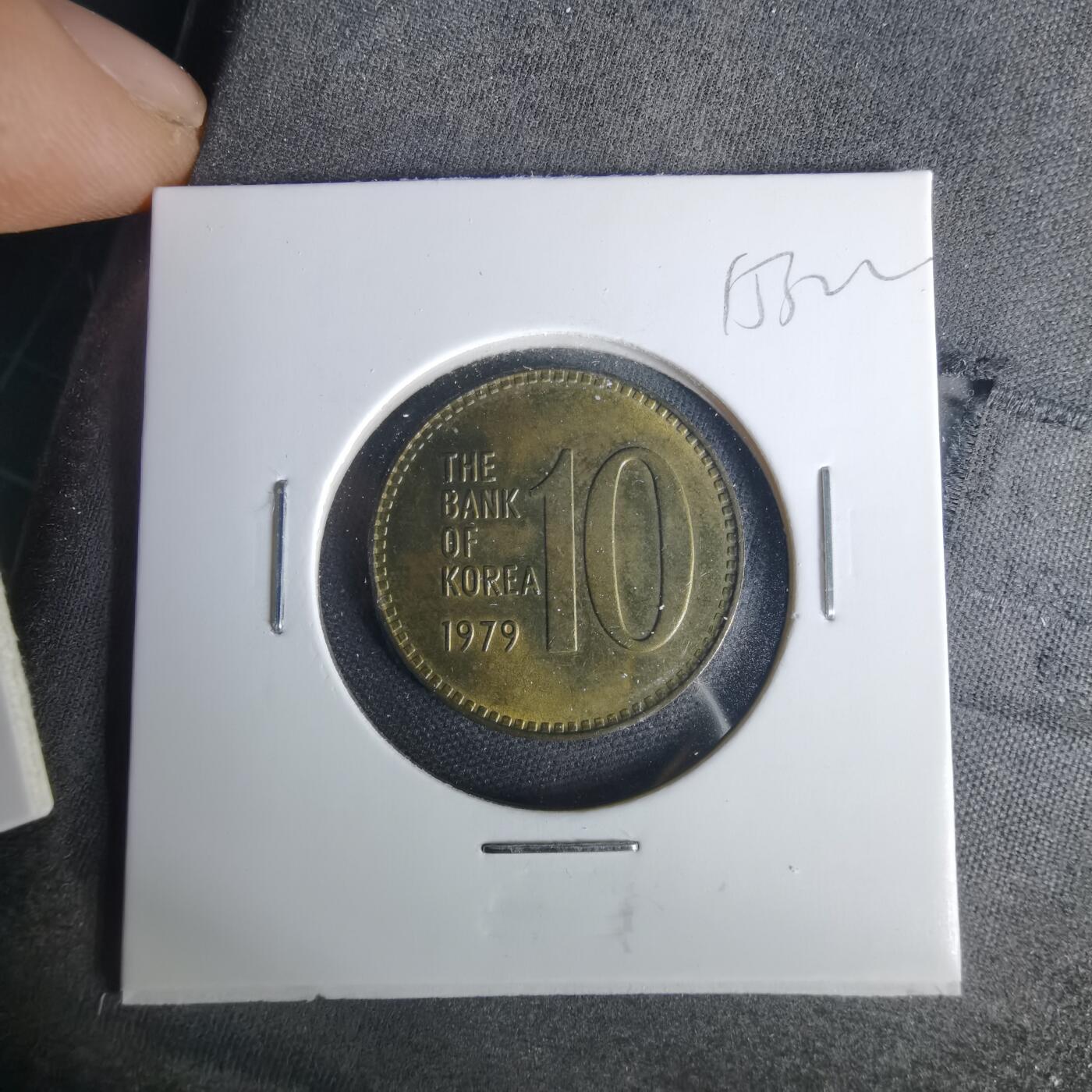 沼泽如烟--第1015场 韩国1979年十元