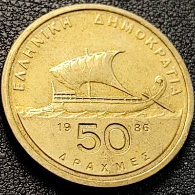 泉币菌-第205场-拍品多 请提前出价 - 古希腊著名诗人荷马纪念币 希腊1986年 50德拉克马黄铜币 27mm