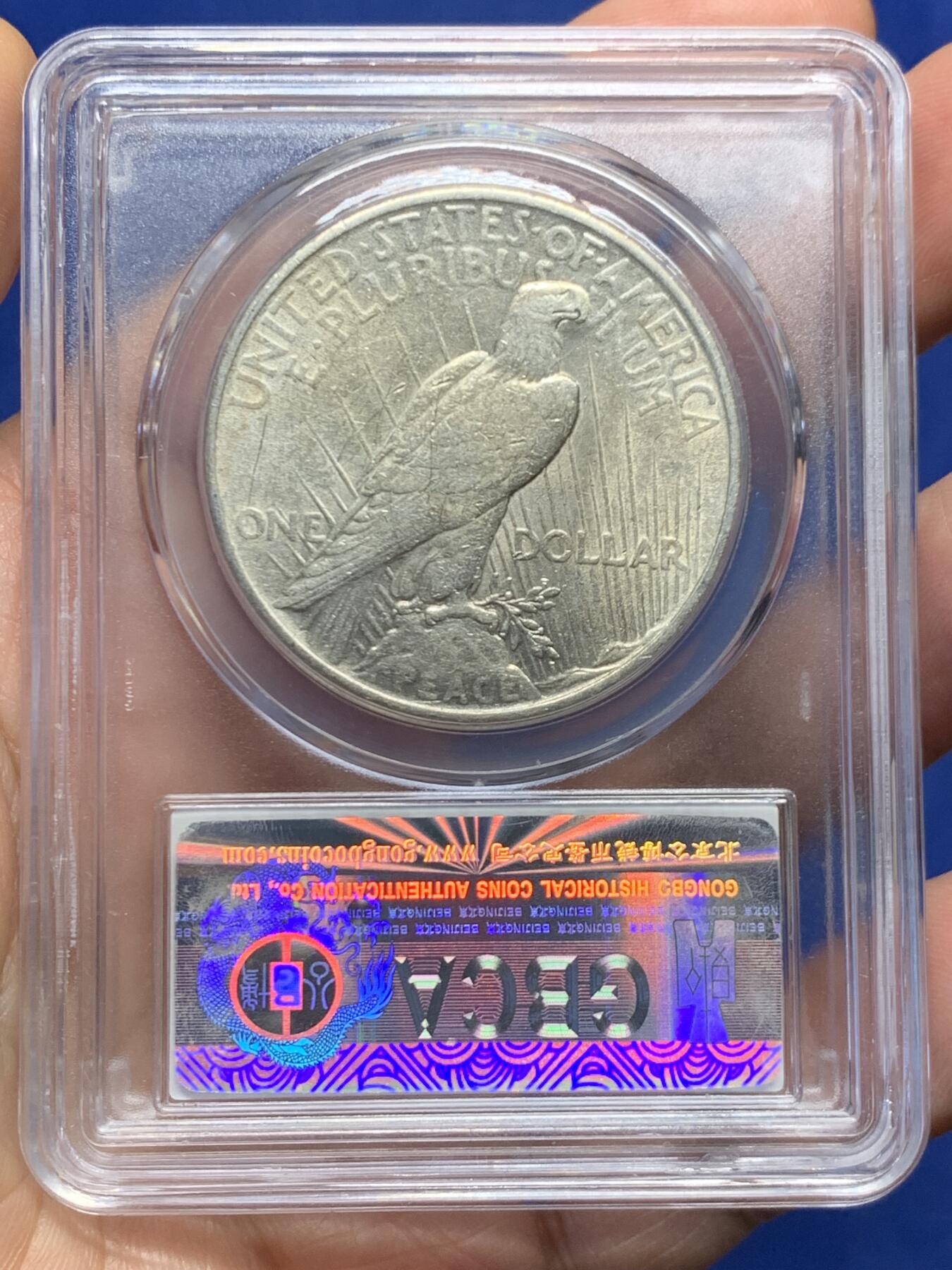 《竞宝斋》第468场 周日，周一 2场连拍 （全场包邮）欢迎送拍