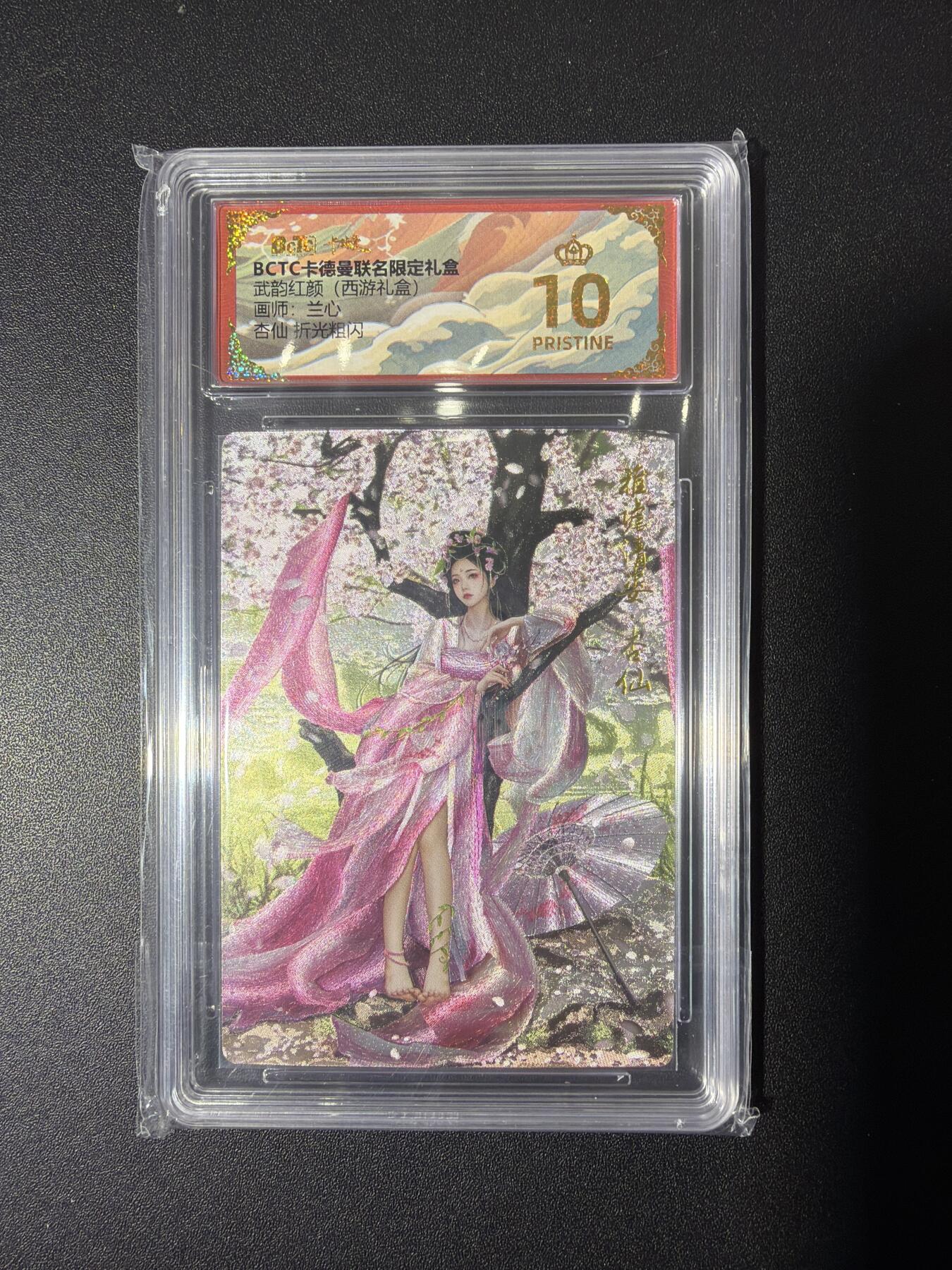 NO.26 好又多金牌大场，夯爆了的马年开门红！每周一站式配齐，方便凑单！（周6晚9点截拍，卖家免费送拍！） 【爆金】卡德曼 西游 兰心 杏仙 粗闪