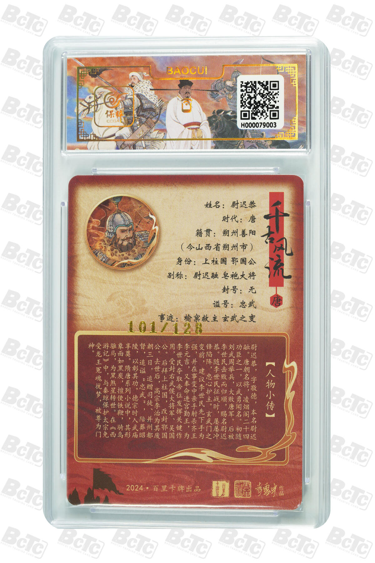 月落卡牌大清仓第6期