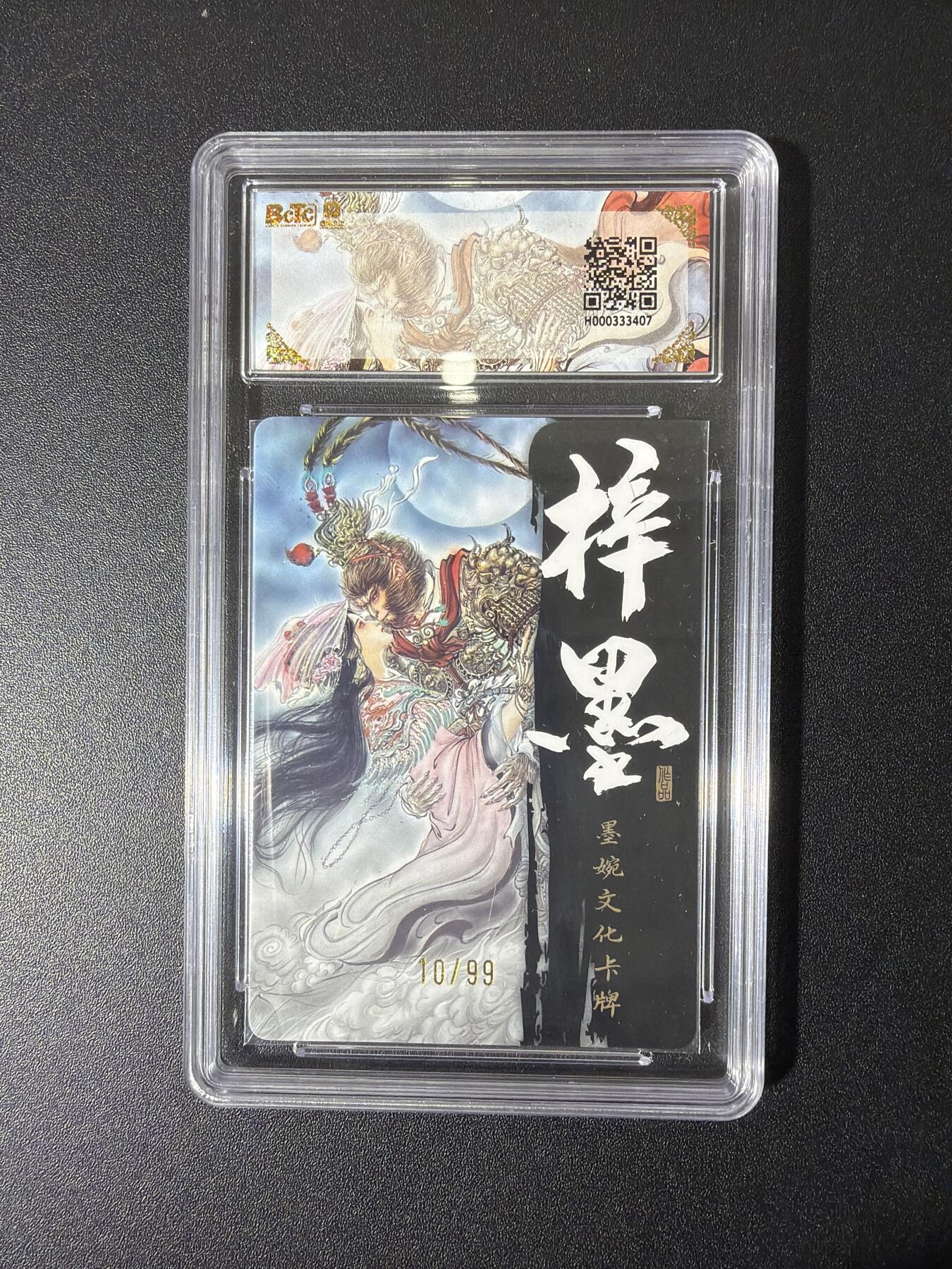 NO.26 好又多金牌大场，夯爆了的马年开门红！每周一站式配齐，方便凑单！（周6晚9点截拍，卖家免费送拍！） 【10/99编】墨婉 梓墨 大圣娶亲 光刻 爆金