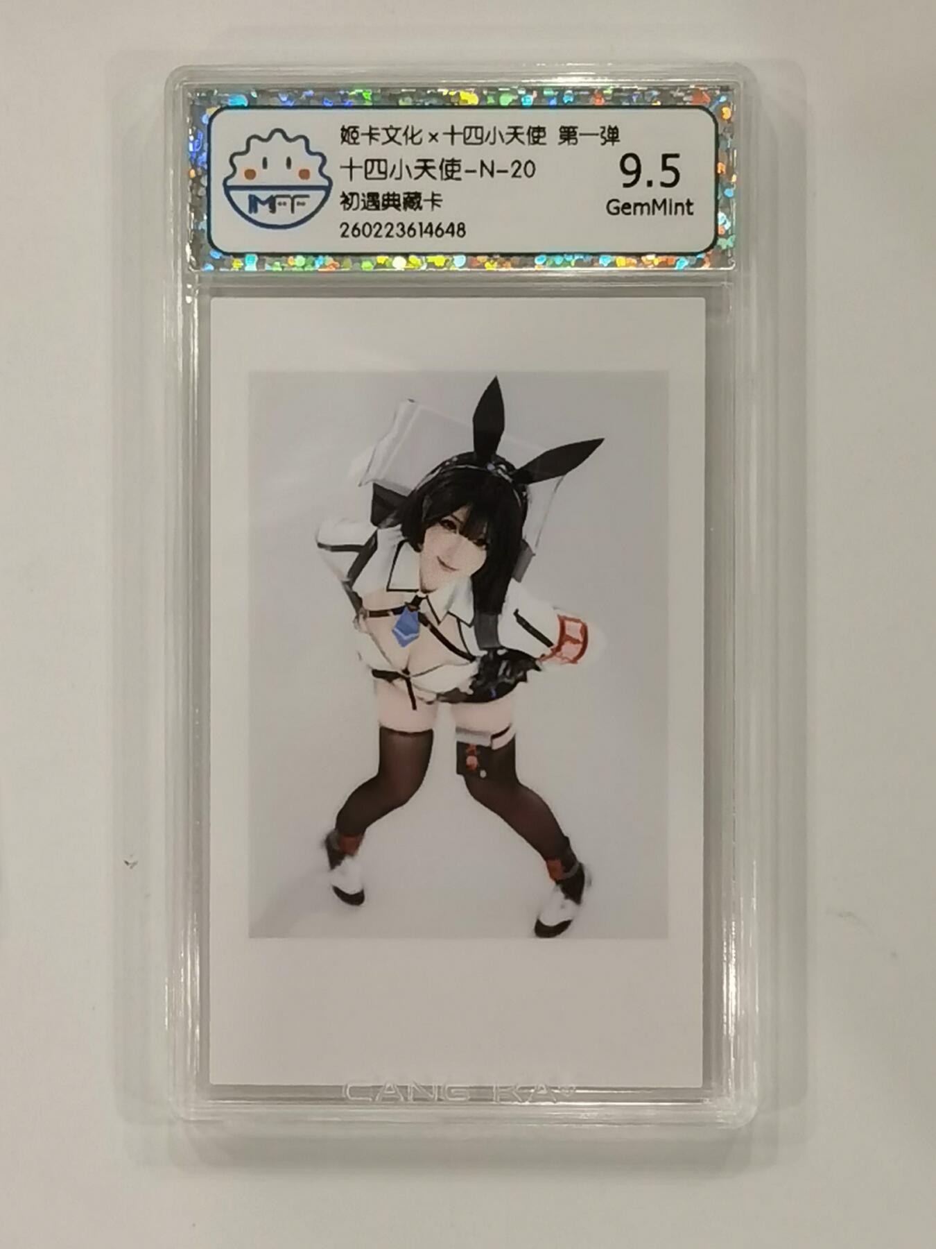 言遇卡牌 本期满百送限编卡【2026.03.13周五晚22：00截拍】 【评级卡】十四小天使 初遇典藏卡 9.5g 姬卡文化 第一弹