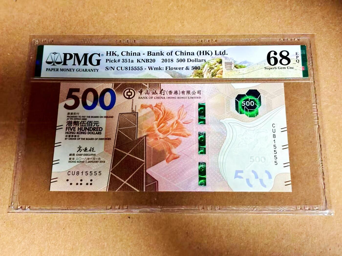 【Blue Auction】世界纸币精拍第792期——18级TOP拍卖/信誉/品质/专业/高效💫