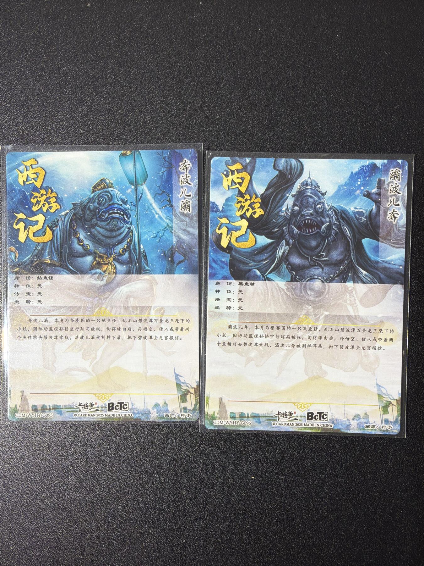 NO.26 好又多金牌大场，夯爆了的马年开门红！每周一站式配齐，方便凑单！（周6晚9点截拍，卖家免费送拍！） 卡德曼 西游 杆子 奔波霸+霸波奔 粗闪一对