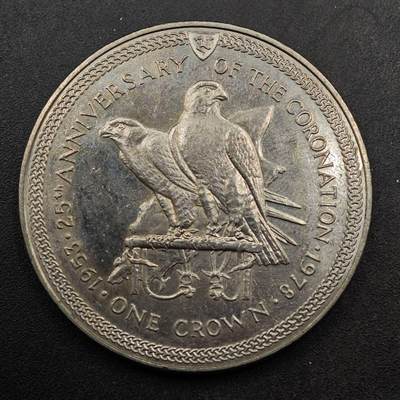  【淘币小摊】限时拍第八百七十九拍   克朗币邮币封场    每周一统一发货 - 马恩岛1978年女王加冕银禧克朗纪念币