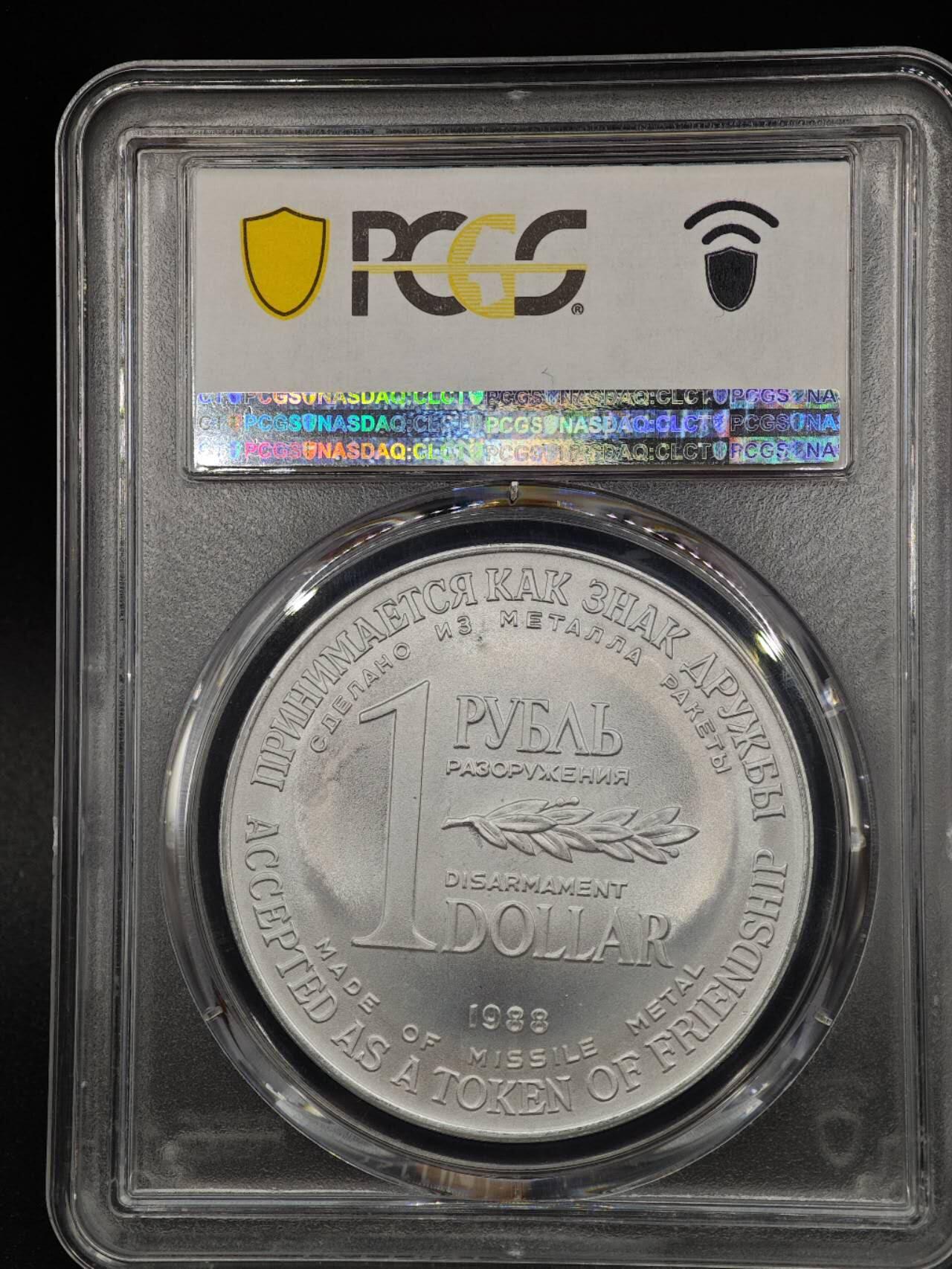 【淘币小摊】实时拍第八百七十九拍   银币套币场    每周一统一发货