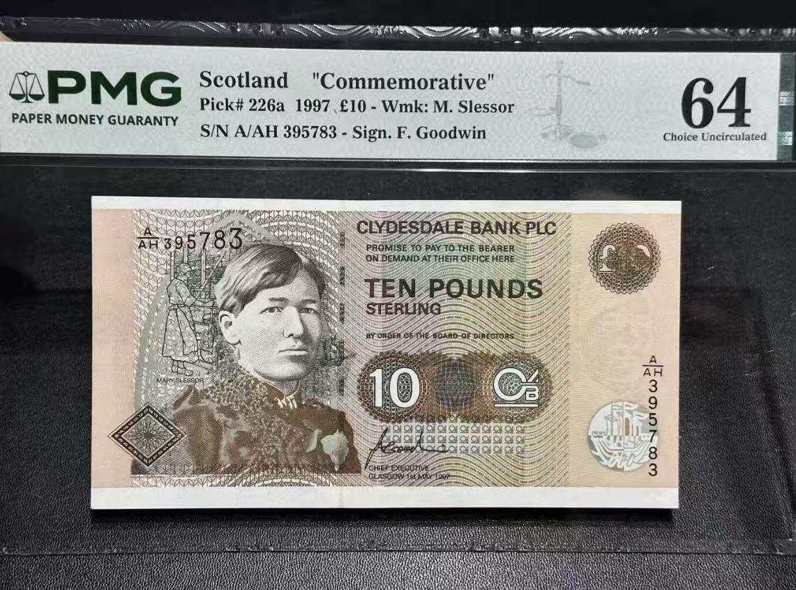 【礼羽收藏】🌏世界钱币拍卖127期