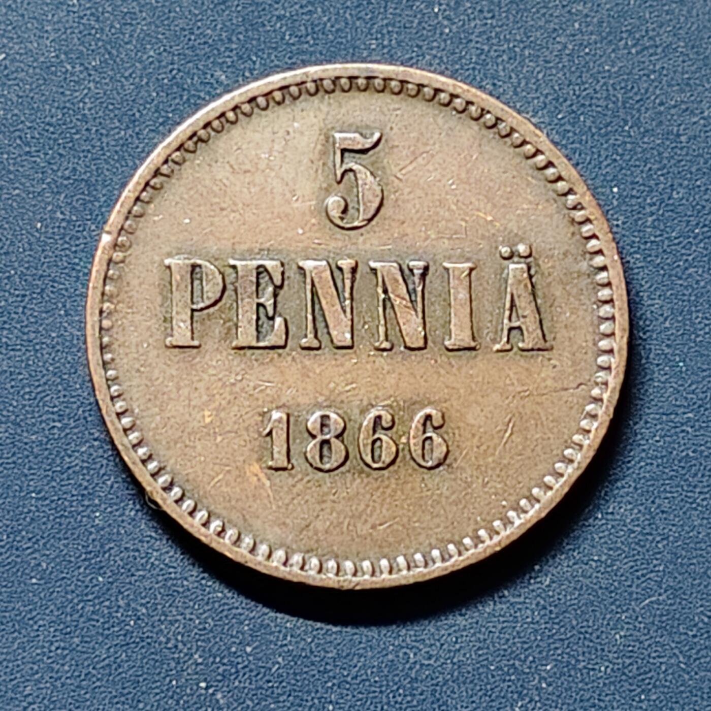 【全场包邮】纯粹捡漏拍510场 俄占芬兰1866年亚历山大二世5盆尼铜币