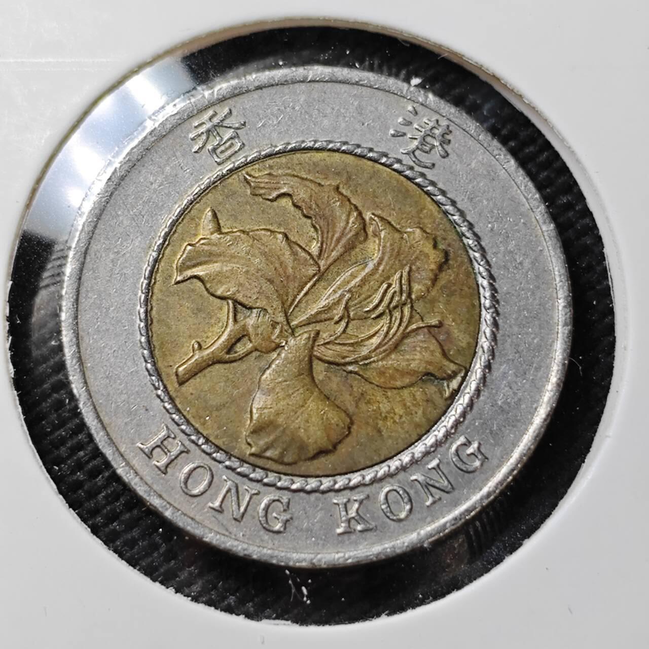 KK钱币收藏小铺   第404期 2月预留时间 周末发货  香港10元