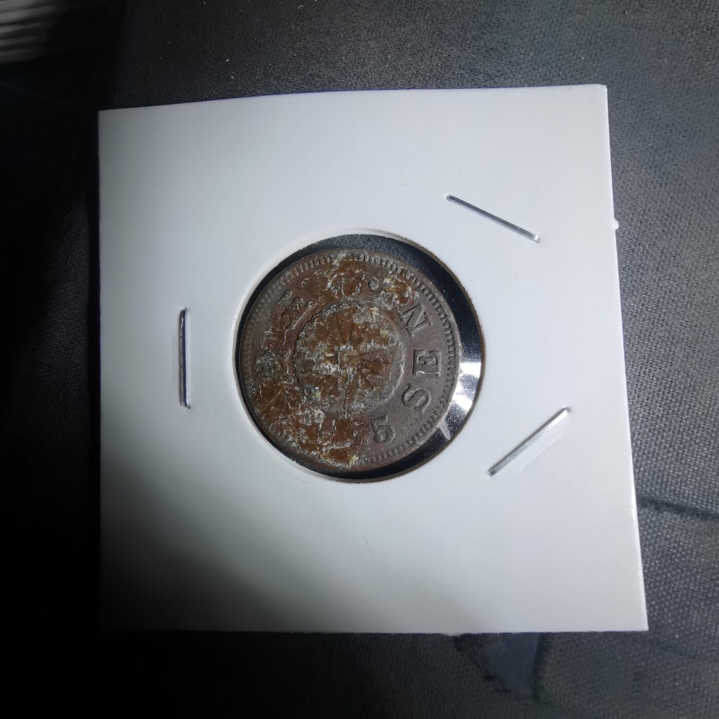 沼泽如烟--第1016场 明治二十三年菊五钱