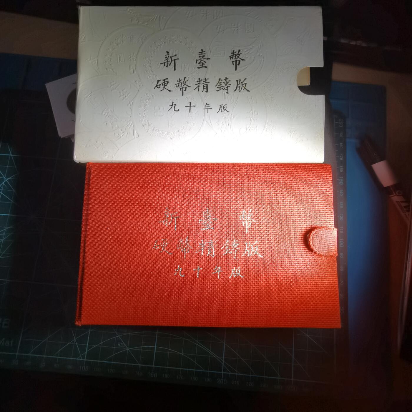 沼泽如烟--第1016场 民国九十年精制半盎司纯银章带原盒